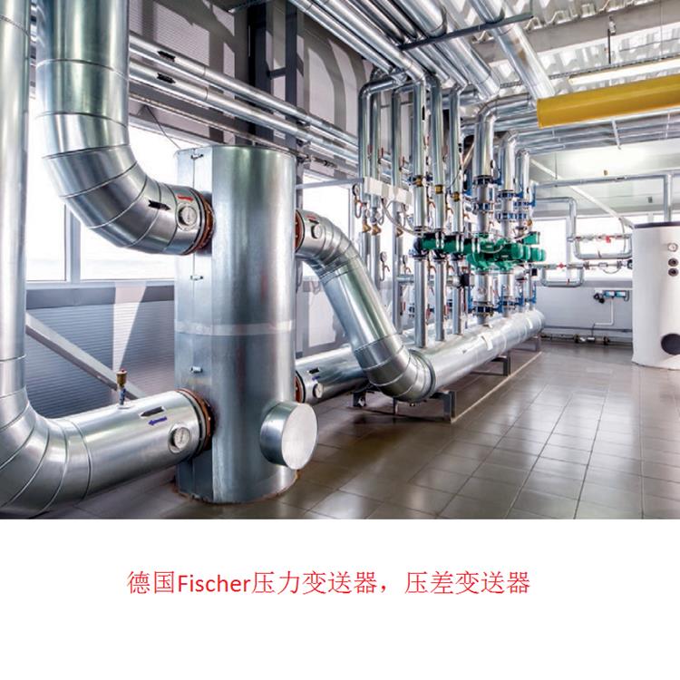 德國(guó)Fischer壓力變送器，壓差變送器2.jpg