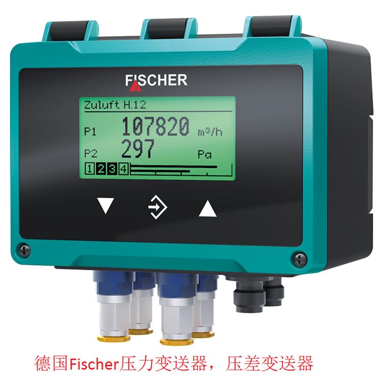 德國(guó)Fischer壓力變送器，壓差變送器.jpg